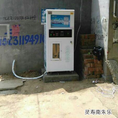 灵寿南朱乐