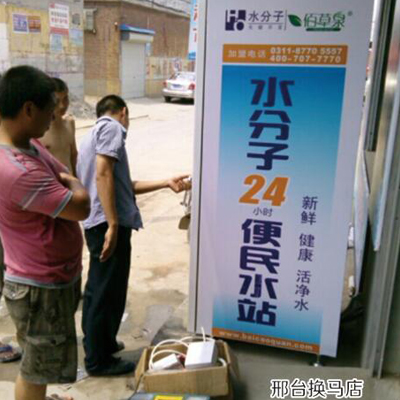 邢台驻马店