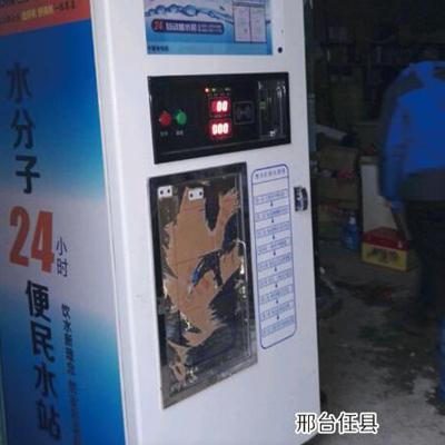 邢台任县
