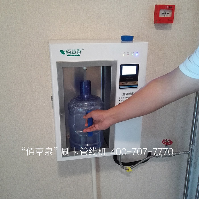 商用刷卡管线机G6-1